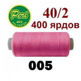 Швейные нитки  Peri 005
