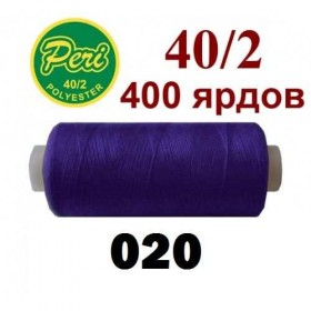 Швейные нитки Швейные нитки Peri 020