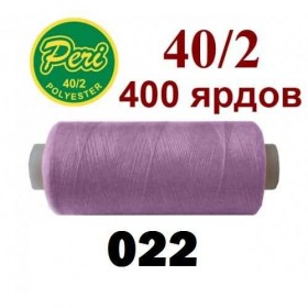 Швейные нитки Peri  Peri 022