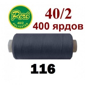 Швейні нитки Швейні нитки Peri 116