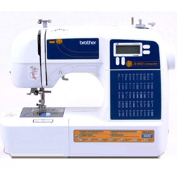 Фото 2: Brother JS-50e