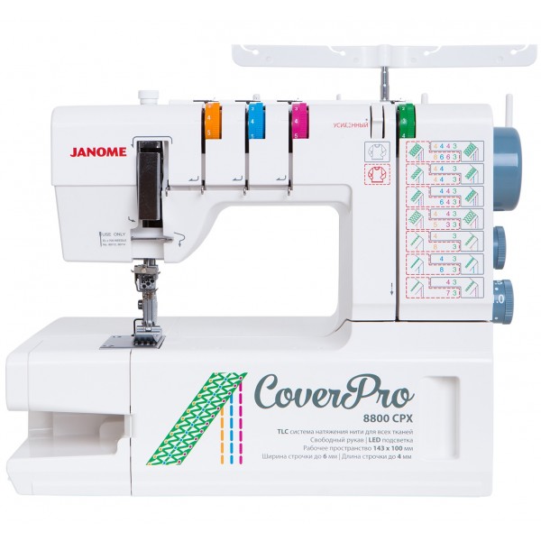 Фото 1: Janome Cover Pro 8800 CPX