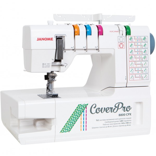 Фото 2: Janome Cover Pro 8800 CPX
