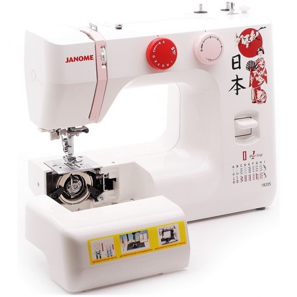 Фото 3: Janome 1820s