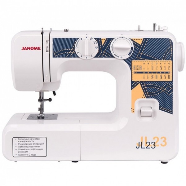 Фото 2: Janome JL 23