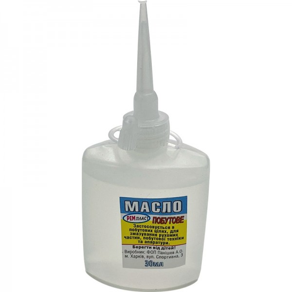 Фото 1: Масло швейное 30 мл