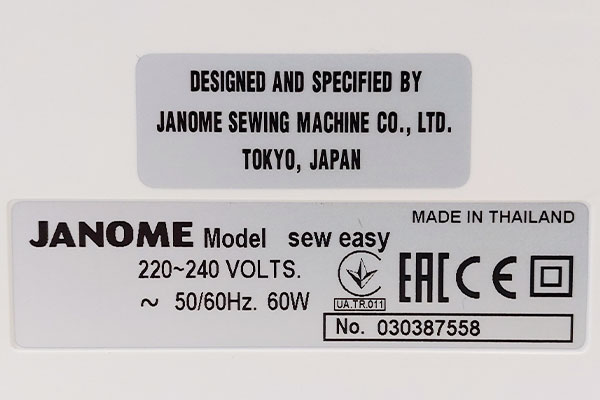 Janome Sew Easy