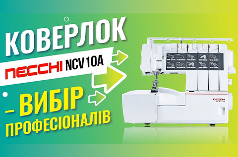 Necchi NCV10A