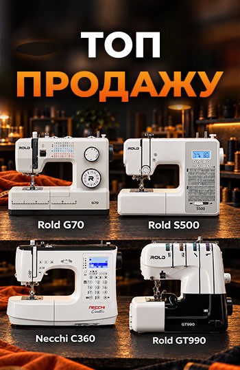 ТОП продажу