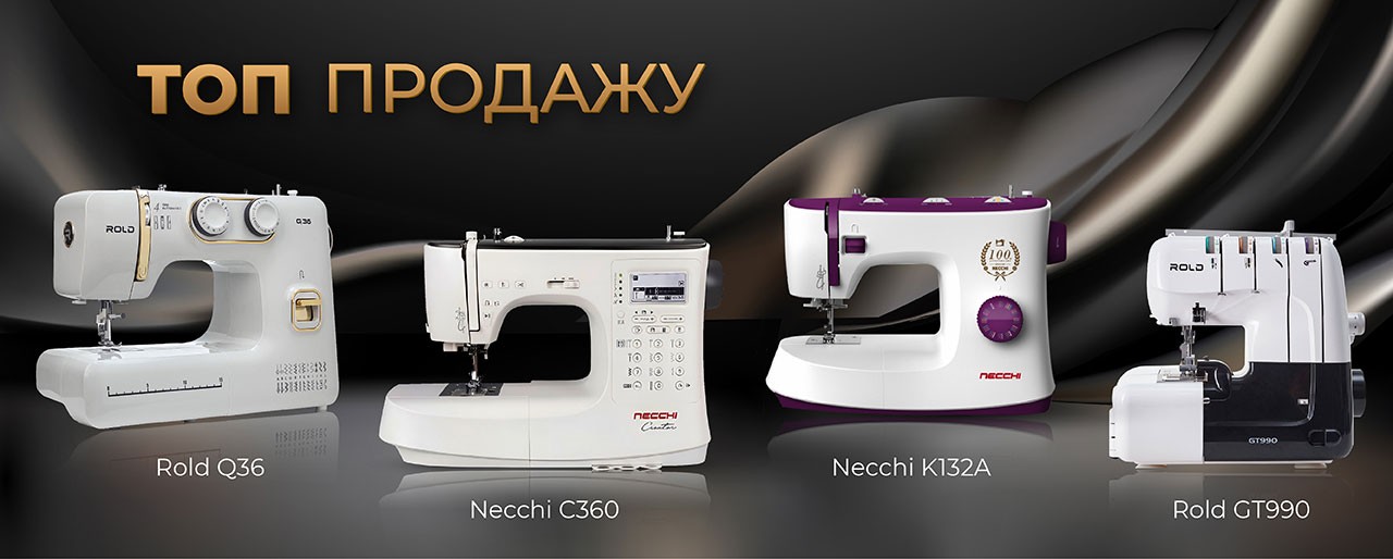 ТОП продажу