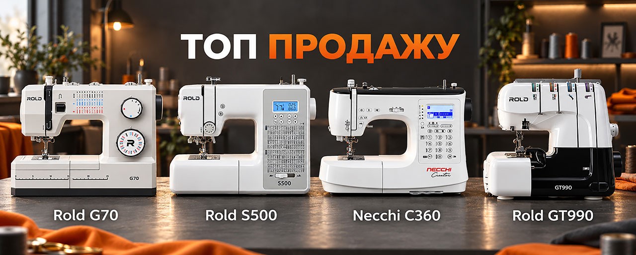 ТОП продажу