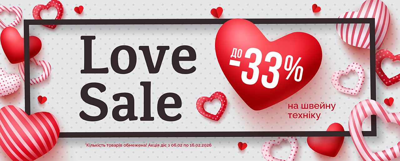 Акционные скидки