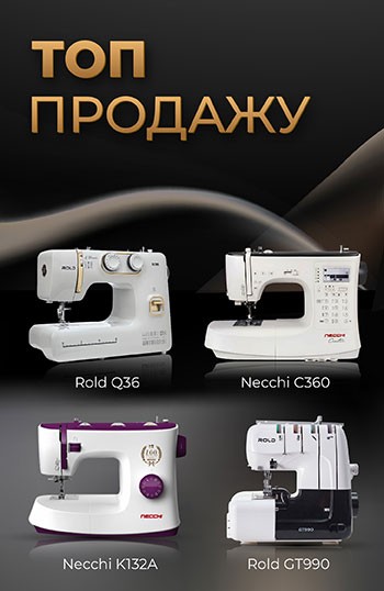 ТОП продажу